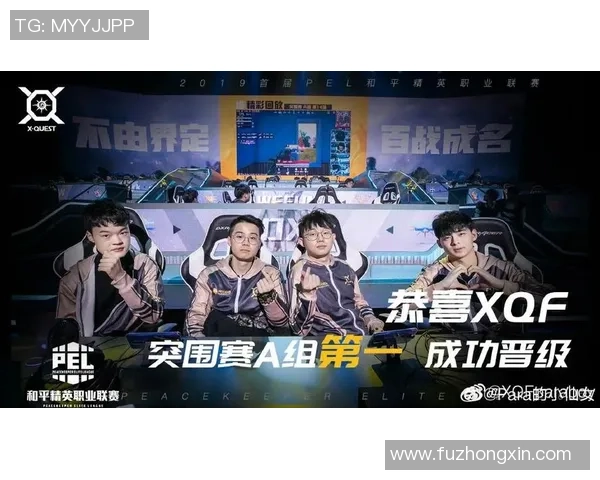 和平精英纪实：见证WE战队从传统到创新的蜕变历程