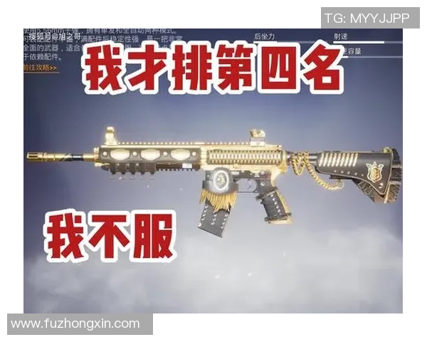 和平精英最新状态排名揭晓FPX战队创下历史新高引发热议