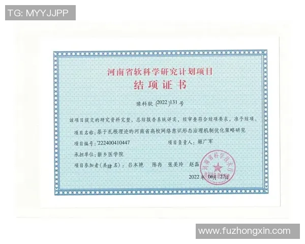 武汉极限运动队战术表现数据分析与策略优化研究 武汉极限运动队战术表现数据分析与策略优化研究